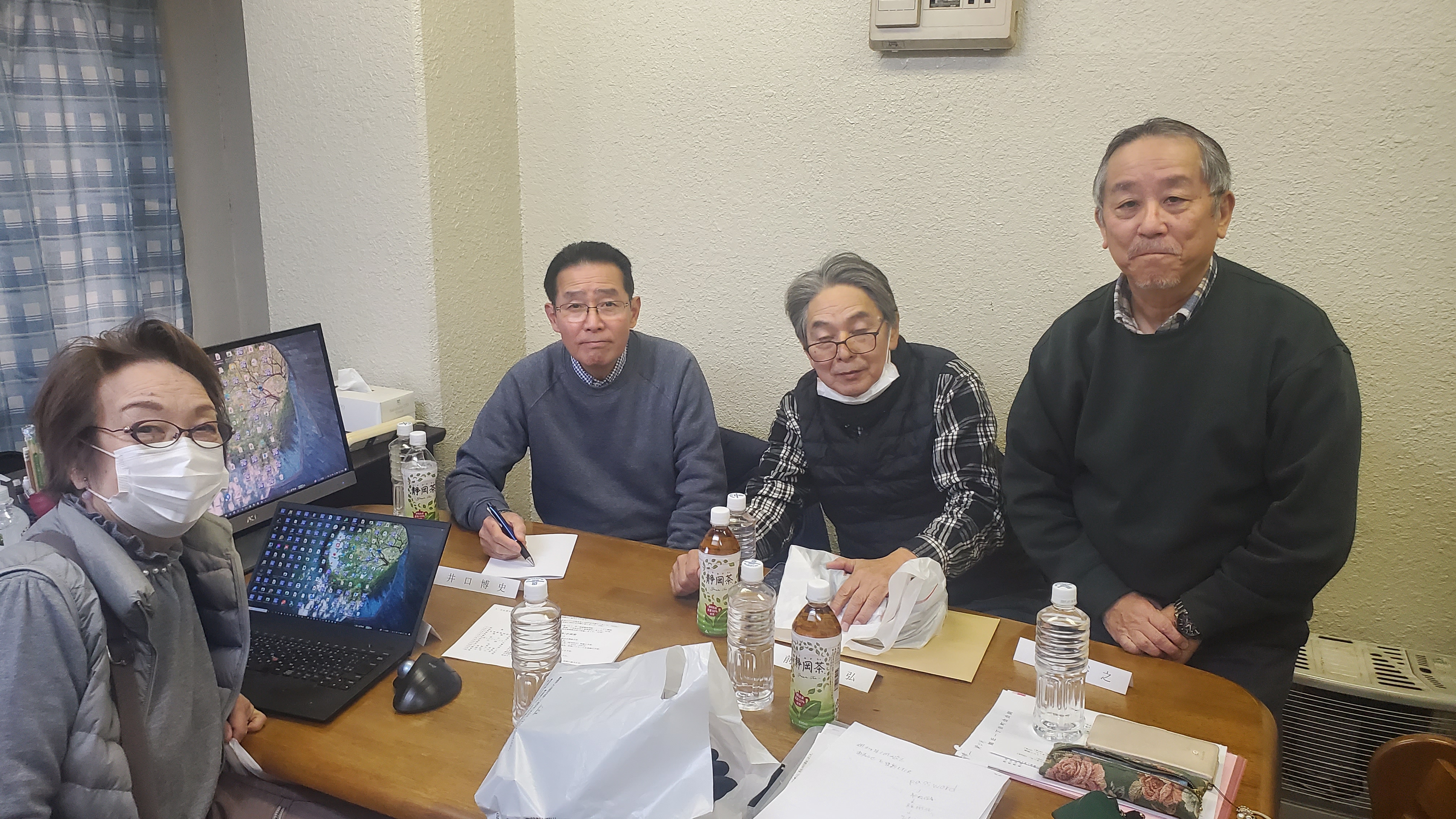 ホームページ会議ありました