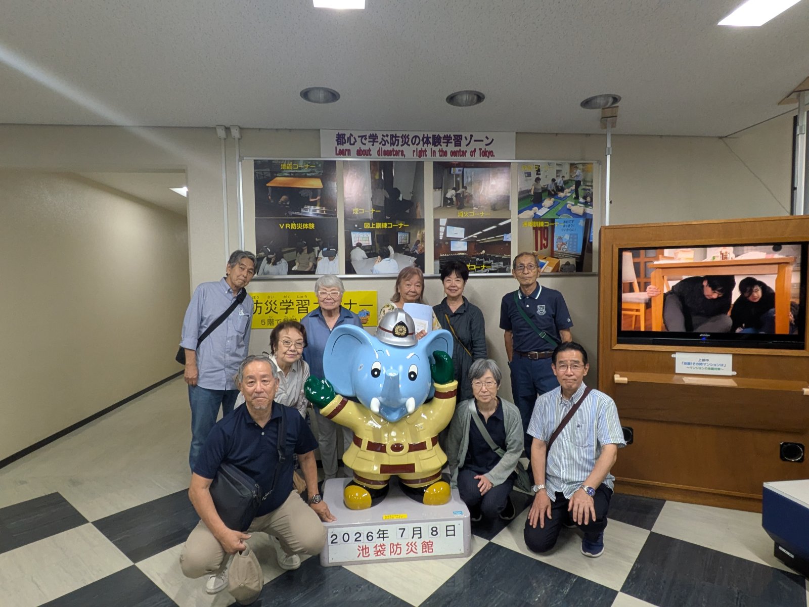 池袋防災館で学ぶ！地域防災力向上研修のご報告